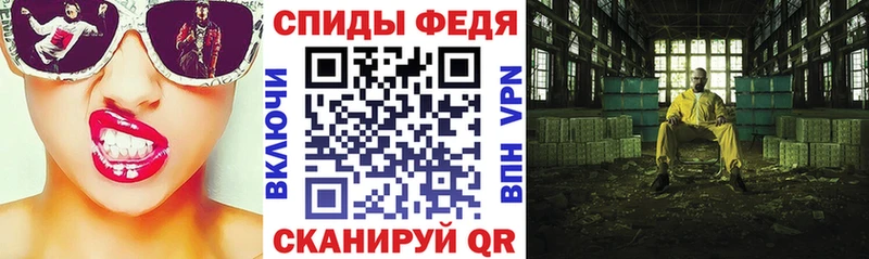 Амфетамин Розовый  площадка клад  Чухлома 