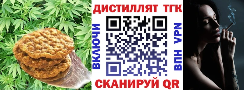 мега сайт  Чухлома  Canna-Cookies марихуана 