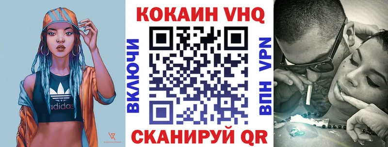 COCAIN Колумбийский  ОМГ ОМГ как зайти  Чухлома 