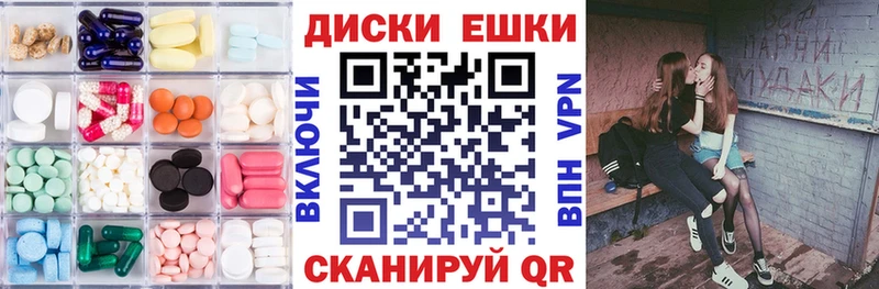 ссылка на мегу как зайти  Чухлома  Экстази ешки 