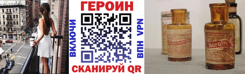 Героин афганец  omg вход  Чухлома  как найти закладки 