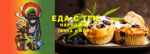 мет Баксан