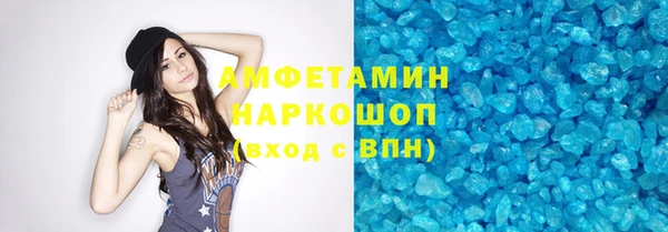ГАЛЛЮЦИНОГЕННЫЕ ГРИБЫ Балабаново