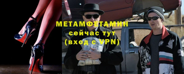 мет Баксан