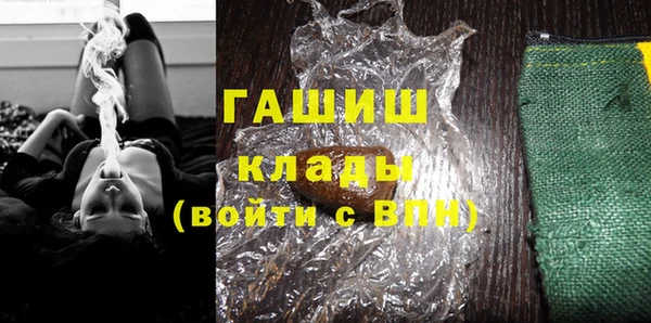 трава Сафоново