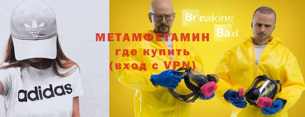 мет Баксан