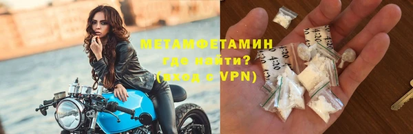 ECSTASY Саяногорск