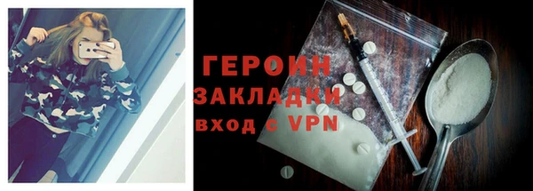мет Баксан