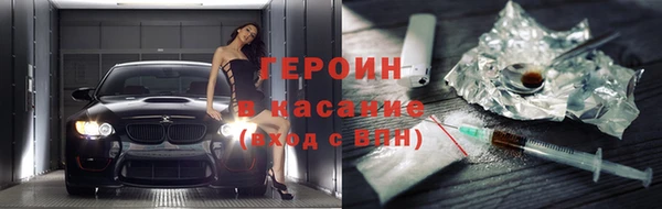 ECSTASY Саяногорск