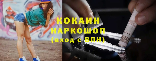 меф Балахна