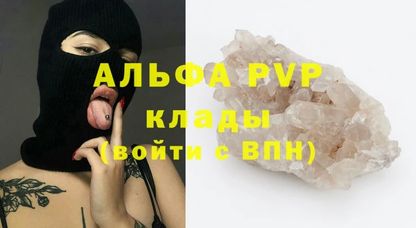 мет Баксан