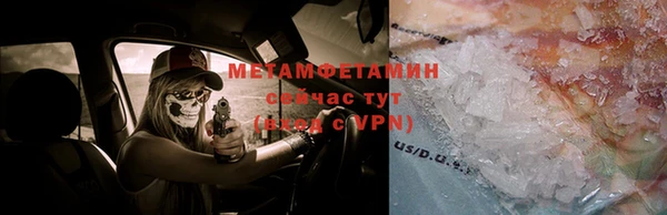 мет Баксан
