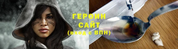 первитин Дегтярск