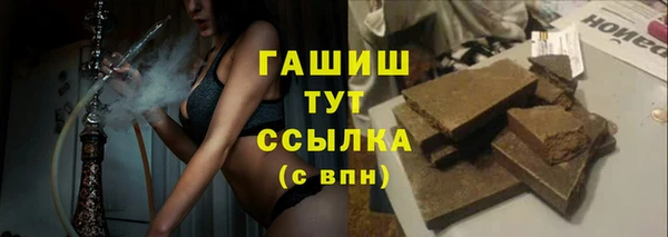 меф Балахна
