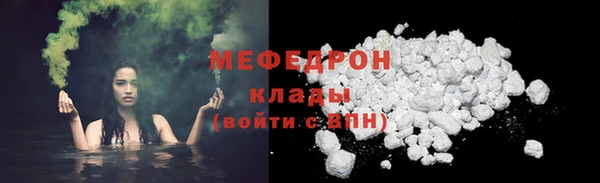 меф Балахна