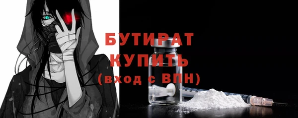 ГАЛЛЮЦИНОГЕННЫЕ ГРИБЫ Балабаново