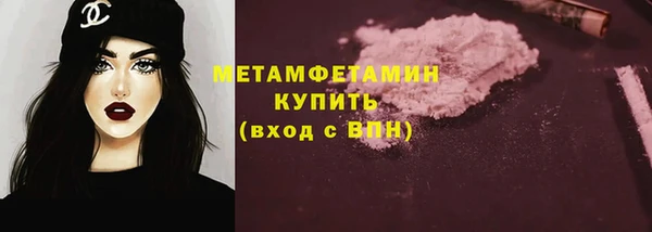 трава Сафоново