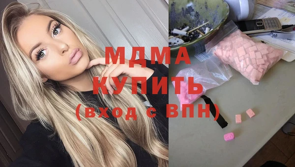 ГАЛЛЮЦИНОГЕННЫЕ ГРИБЫ Балабаново