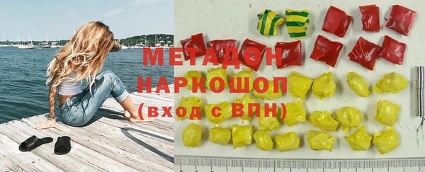ГАЛЛЮЦИНОГЕННЫЕ ГРИБЫ Балабаново