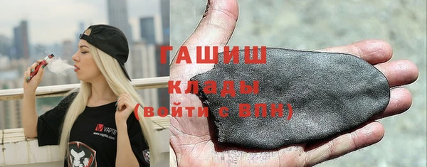 меф Балахна