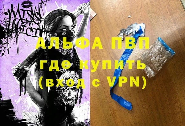 трава Сафоново