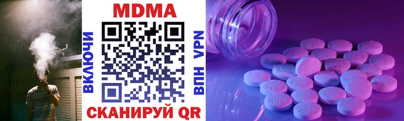 hydra ссылка  Чухлома  MDMA Molly 