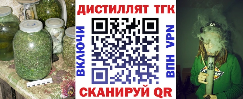 Дистиллят ТГК вейп с тгк  Чухлома 