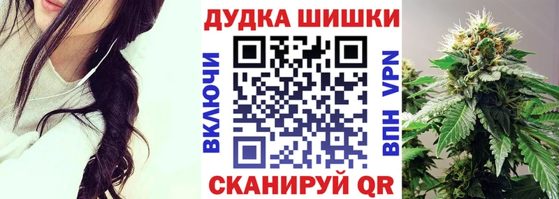 Шишки марихуана AK-47  Чухлома 